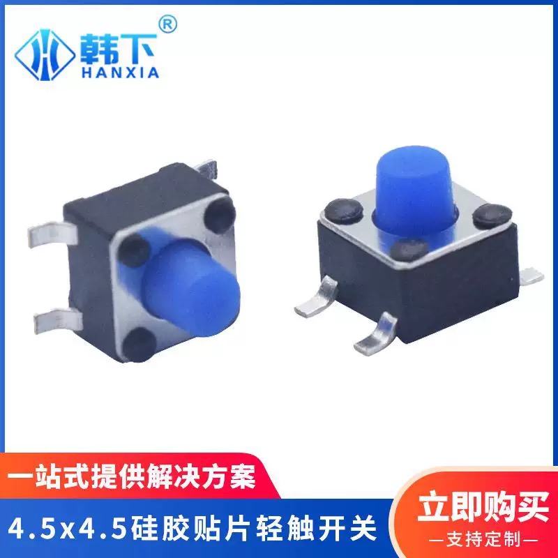 云浮开关